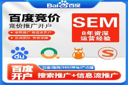 开户推广成本控制策略分享