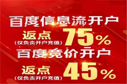探索sem百度竞价新模式，助力企业增长